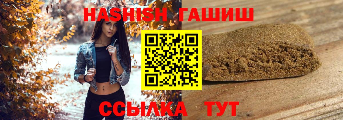 ГАШ 40% ТГК Шадринск