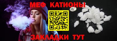 первитин Моздок
