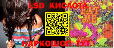 дистиллят марихуана Можайск