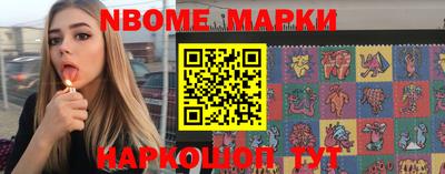 первитин Моздок