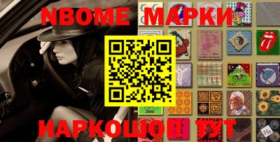 первитин Моздок