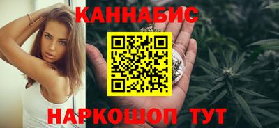 дистиллят марихуана Можайск
