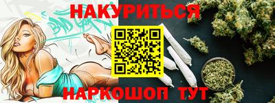 дистиллят марихуана Можайск