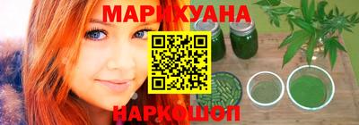 дистиллят марихуана Можайск