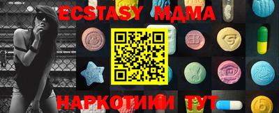 дистиллят марихуана Можайск