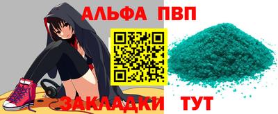 дистиллят марихуана Можайск