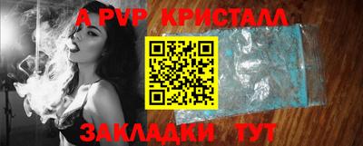 первитин Моздок