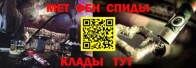 первитин Моздок
