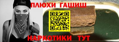 дистиллят марихуана Можайск