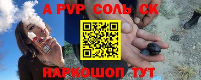 первитин Моздок