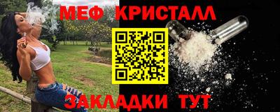 дистиллят марихуана Можайск