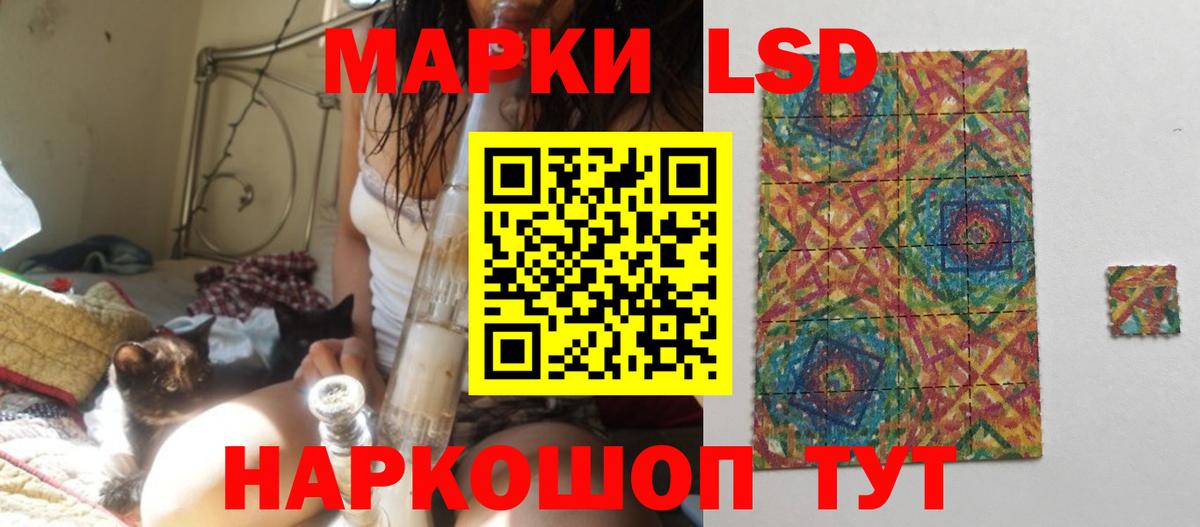 Шадринск  Лсд 25 экстази ecstasy  ЛСД экстази  LSD-25 экстази кислота  Вход с VPN 