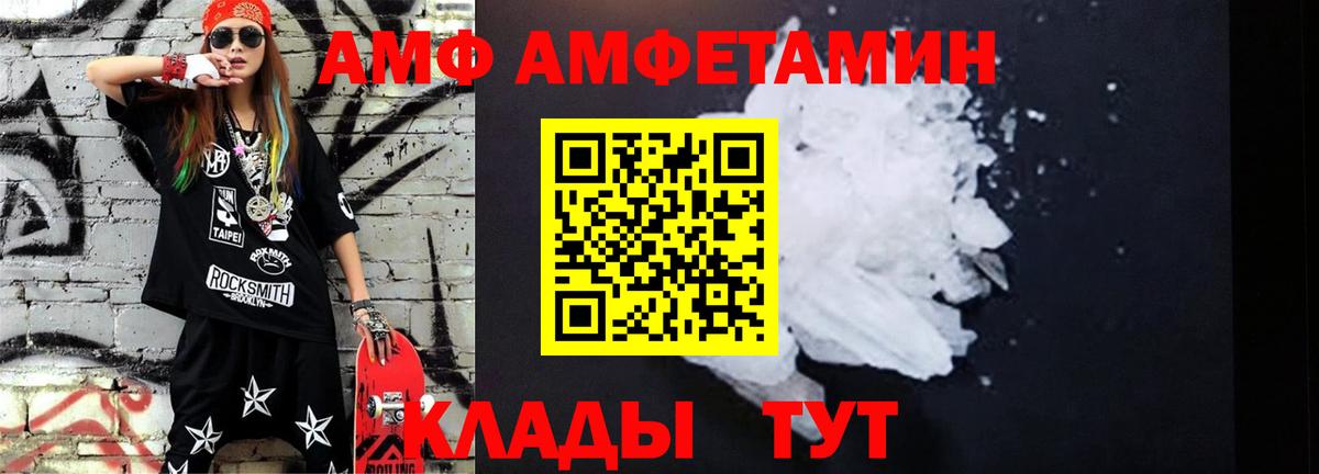 Первитин Декстрометамфетамин 99.9% Шадринск
