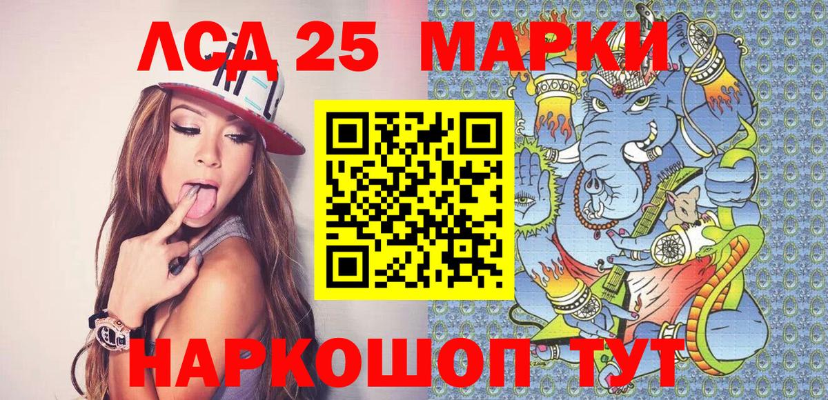 Шадринск  Марки N-bome 1500мкг  дарнет шоп  Вход с VPN 